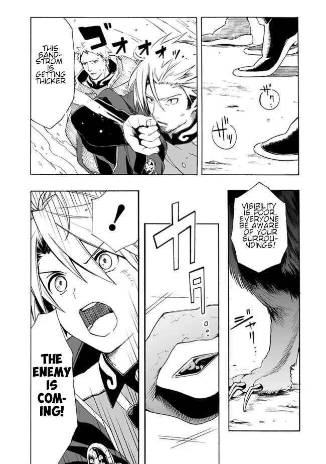 Page 7 Chapter 5 Mudameshi Kurai Nintei Sareta node Aiso o Tsukashi, Teikoku ni Utsute Shusse Suru