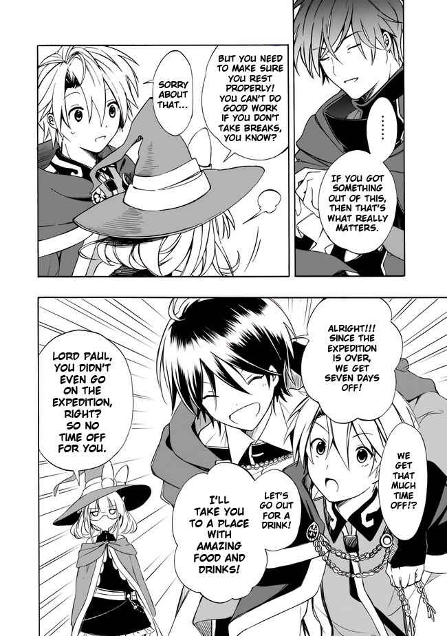 Page 14 Chapter 8 Mudameshi Kurai Nintei Sareta node Aiso o Tsukashi, Teikoku ni Utsute Shusse Suru