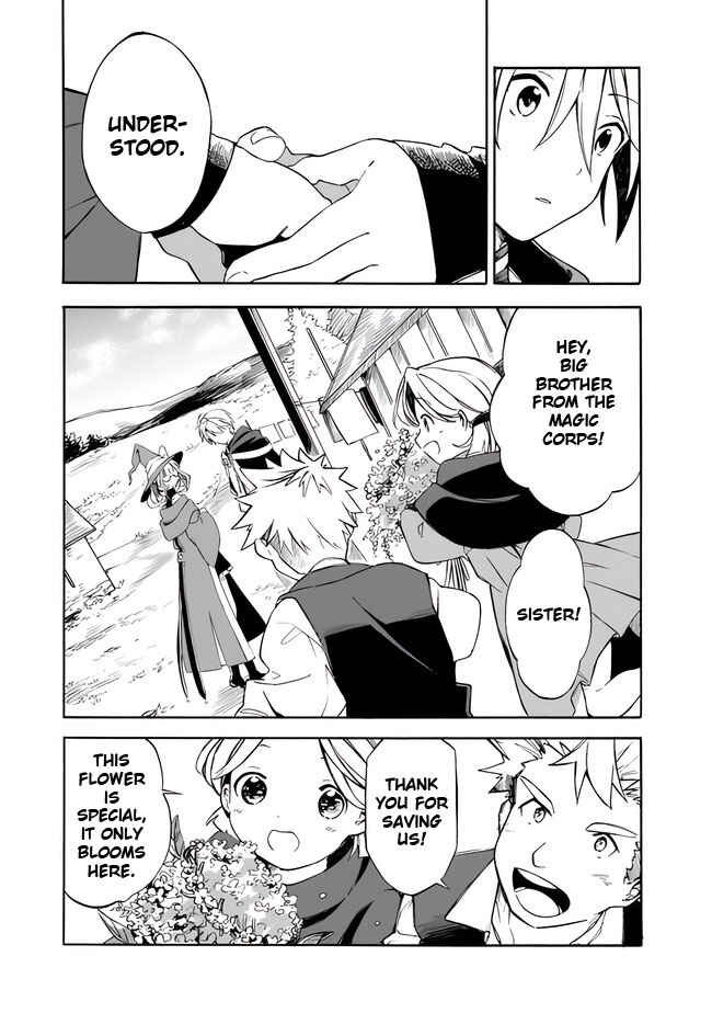 Page 6 Chapter 8 Mudameshi Kurai Nintei Sareta node Aiso o Tsukashi, Teikoku ni Utsute Shusse Suru