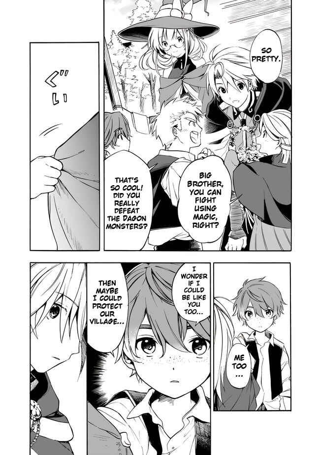 Page 7 Chapter 8 Mudameshi Kurai Nintei Sareta node Aiso o Tsukashi, Teikoku ni Utsute Shusse Suru
