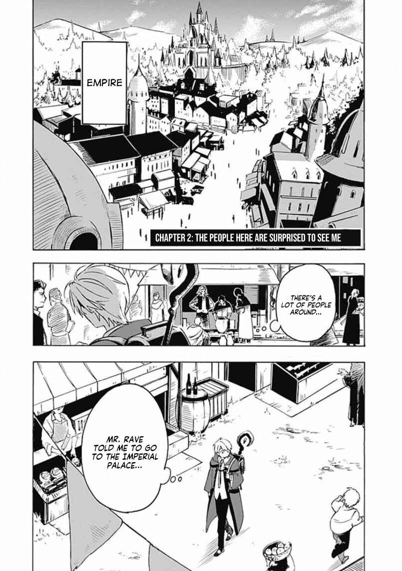 Page 1 Chapter 2 Mudameshi Kurai Nintei Sareta node Aiso o Tsukashi, Teikoku ni Utsute Shusse Suru