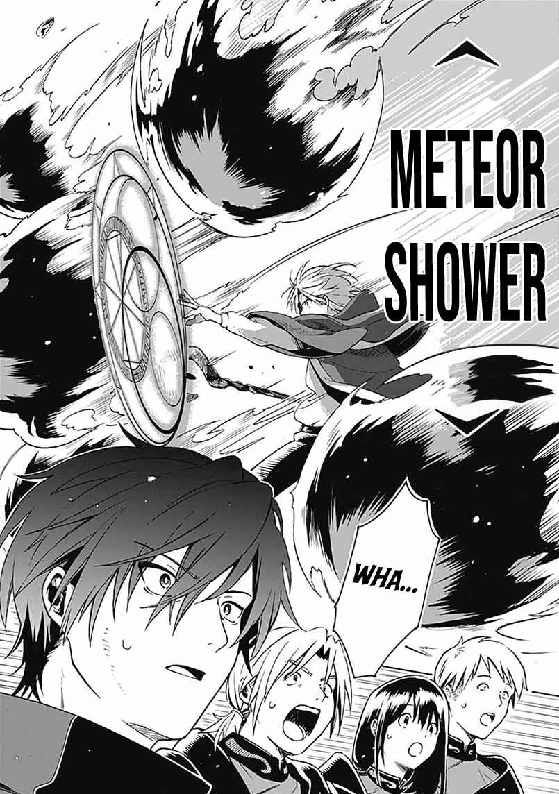 Page 14 Chapter 2 Mudameshi Kurai Nintei Sareta node Aiso o Tsukashi, Teikoku ni Utsute Shusse Suru