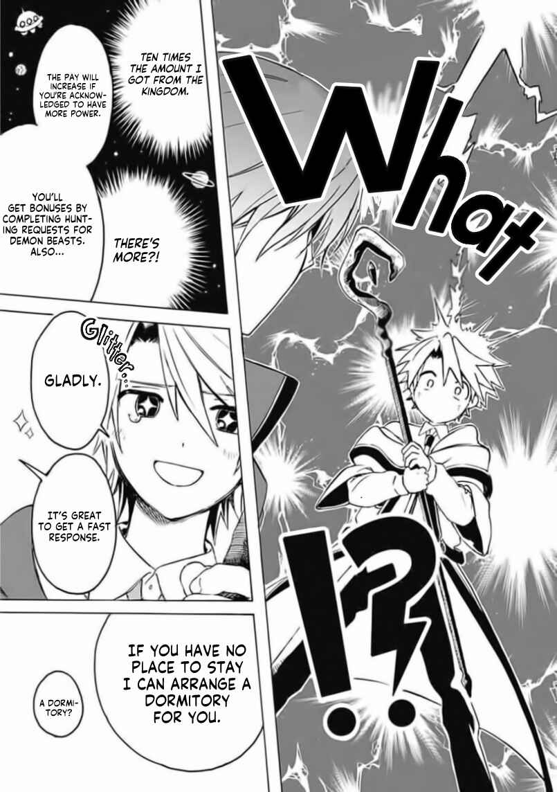 Page 20 Chapter 2 Mudameshi Kurai Nintei Sareta node Aiso o Tsukashi, Teikoku ni Utsute Shusse Suru