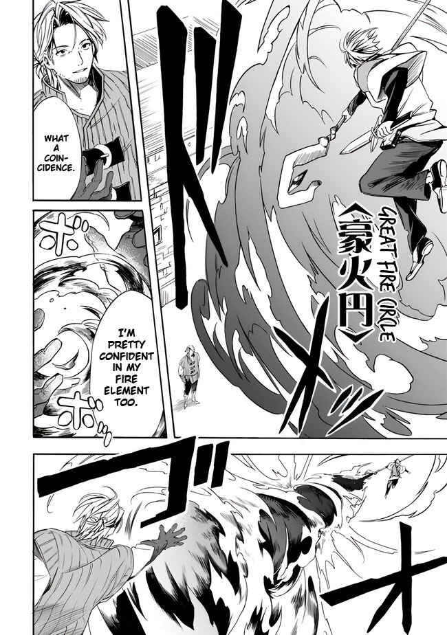 Page 10 Chapter 18 Mudameshi Kurai Nintei Sareta node Aiso o Tsukashi, Teikoku ni Utsute Shusse Suru