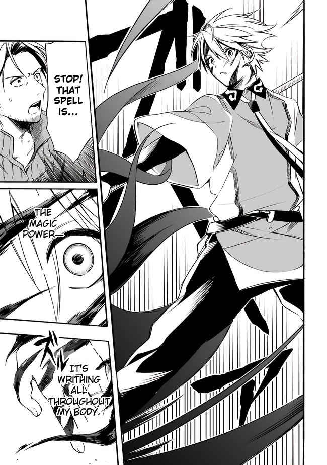 Page 13 Chapter 18 Mudameshi Kurai Nintei Sareta node Aiso o Tsukashi, Teikoku ni Utsute Shusse Suru