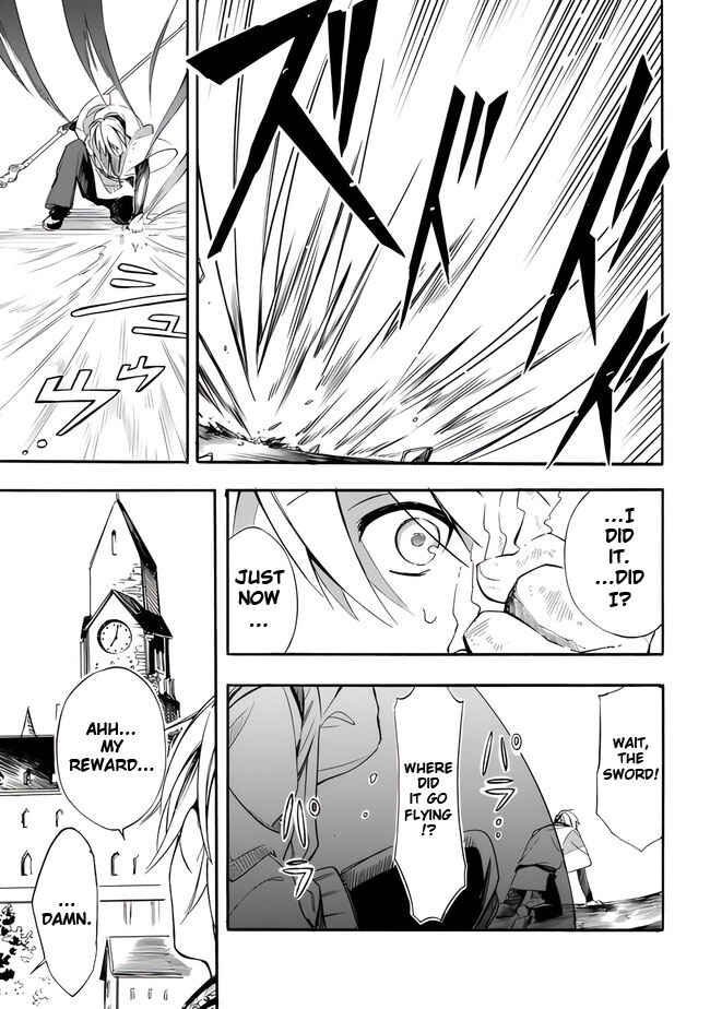 Page 15 Chapter 18 Mudameshi Kurai Nintei Sareta node Aiso o Tsukashi, Teikoku ni Utsute Shusse Suru