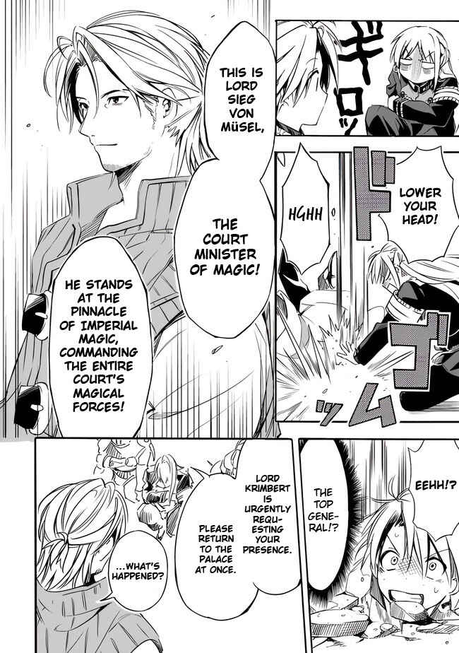 Page 18 Chapter 18 Mudameshi Kurai Nintei Sareta node Aiso o Tsukashi, Teikoku ni Utsute Shusse Suru