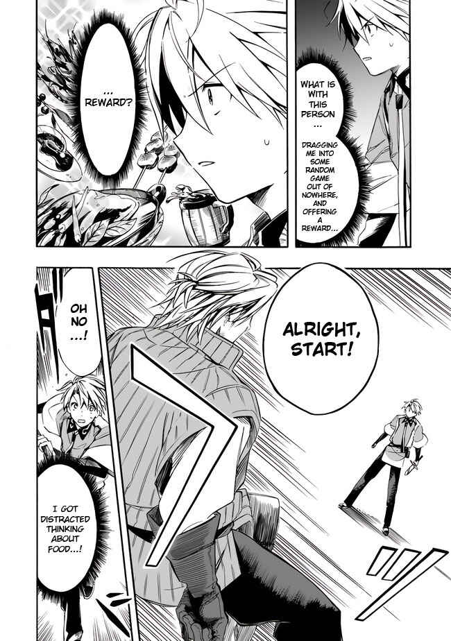 Page 4 Chapter 18 Mudameshi Kurai Nintei Sareta node Aiso o Tsukashi, Teikoku ni Utsute Shusse Suru