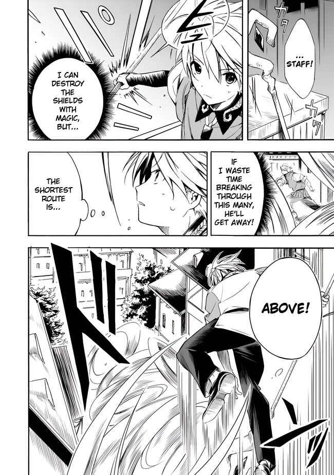 Page 6 Chapter 18 Mudameshi Kurai Nintei Sareta node Aiso o Tsukashi, Teikoku ni Utsute Shusse Suru