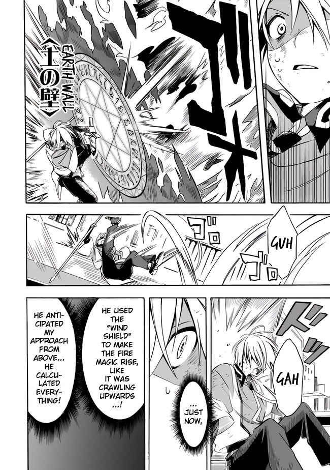Page 8 Chapter 18 Mudameshi Kurai Nintei Sareta node Aiso o Tsukashi, Teikoku ni Utsute Shusse Suru