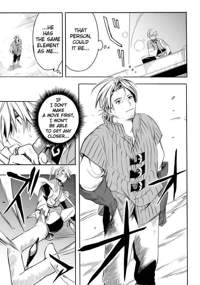Page 9 Chapter 18 Mudameshi Kurai Nintei Sareta node Aiso o Tsukashi, Teikoku ni Utsute Shusse Suru