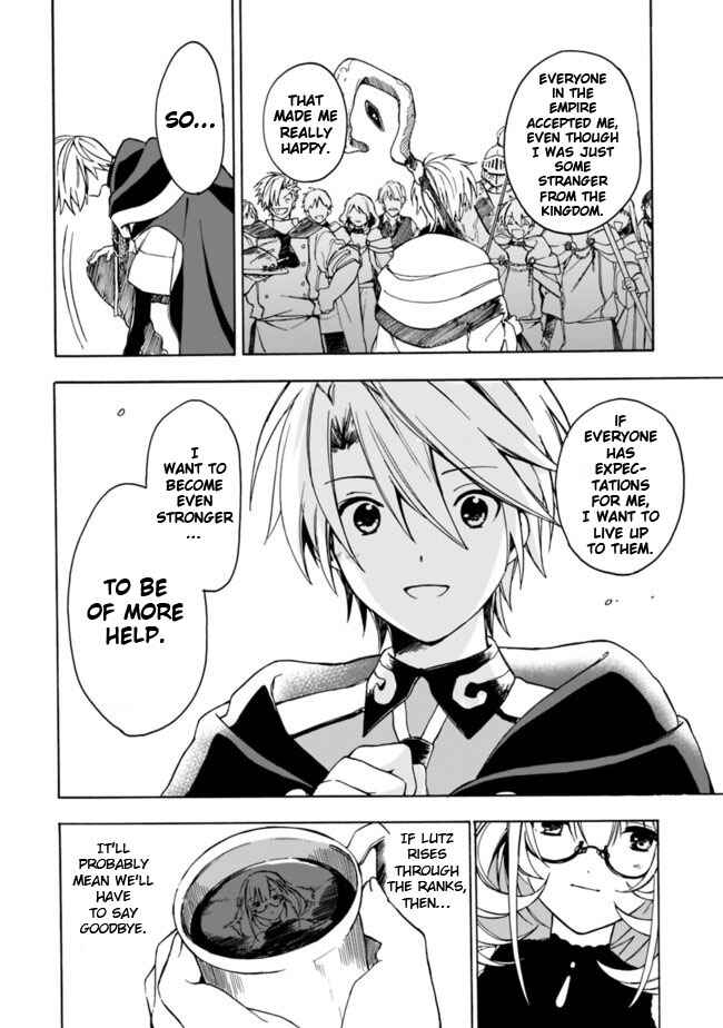 Page 16 Chapter 6 Mudameshi Kurai Nintei Sareta node Aiso o Tsukashi, Teikoku ni Utsute Shusse Suru