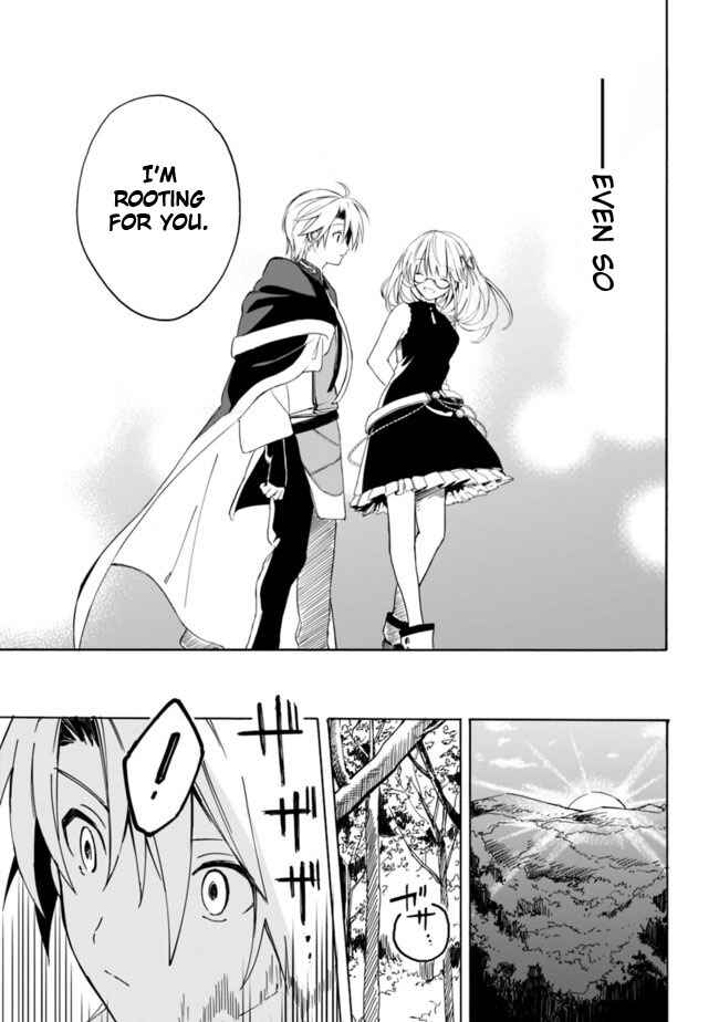 Page 17 Chapter 6 Mudameshi Kurai Nintei Sareta node Aiso o Tsukashi, Teikoku ni Utsute Shusse Suru