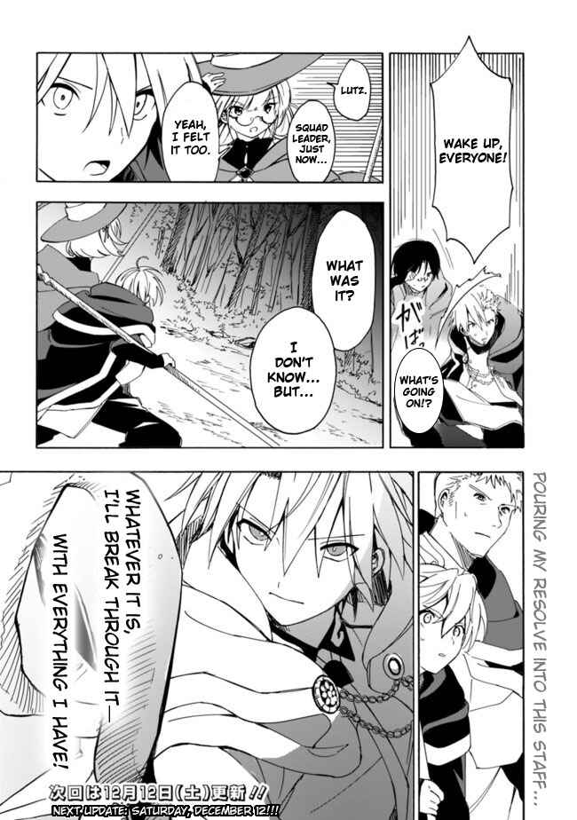 Page 18 Chapter 6 Mudameshi Kurai Nintei Sareta node Aiso o Tsukashi, Teikoku ni Utsute Shusse Suru