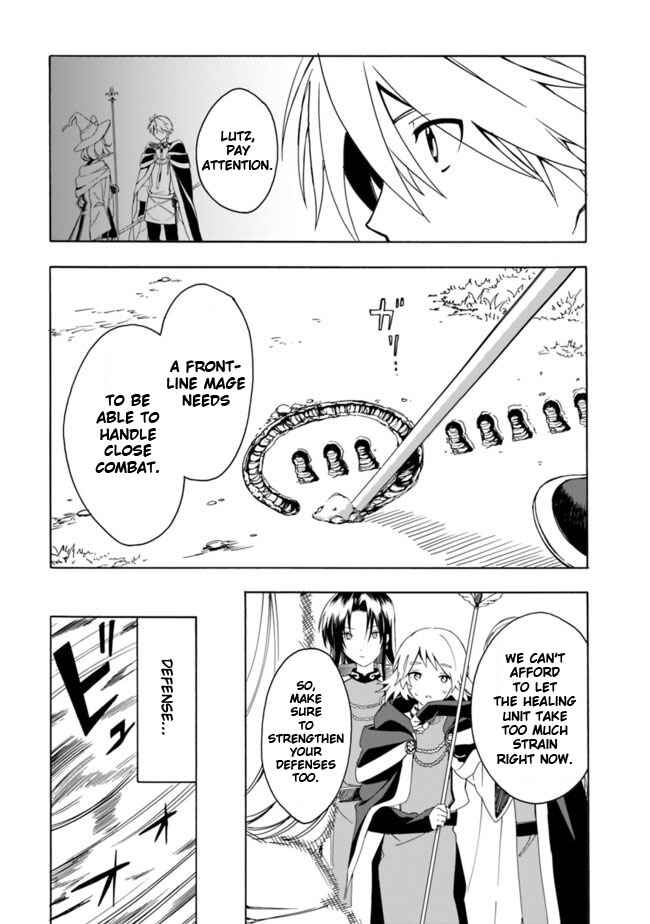 Page 6 Chapter 6 Mudameshi Kurai Nintei Sareta node Aiso o Tsukashi, Teikoku ni Utsute Shusse Suru