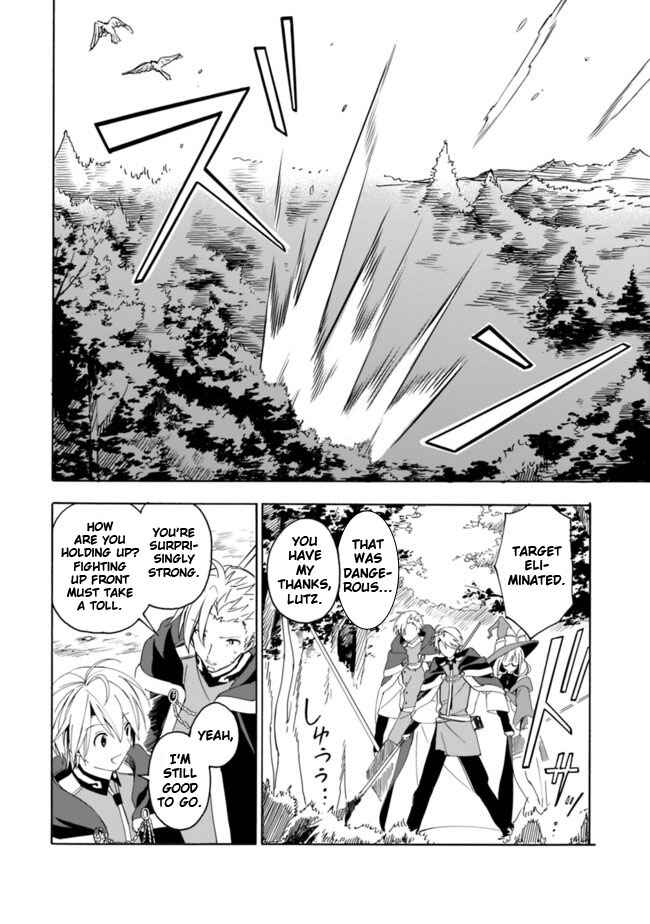 Page 8 Chapter 6 Mudameshi Kurai Nintei Sareta node Aiso o Tsukashi, Teikoku ni Utsute Shusse Suru