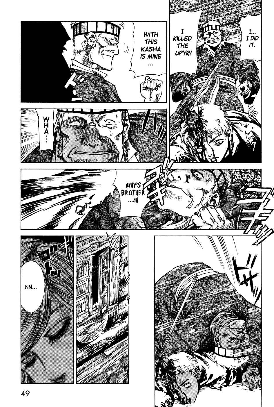 Page 15 Chapter 3 DARK AGE