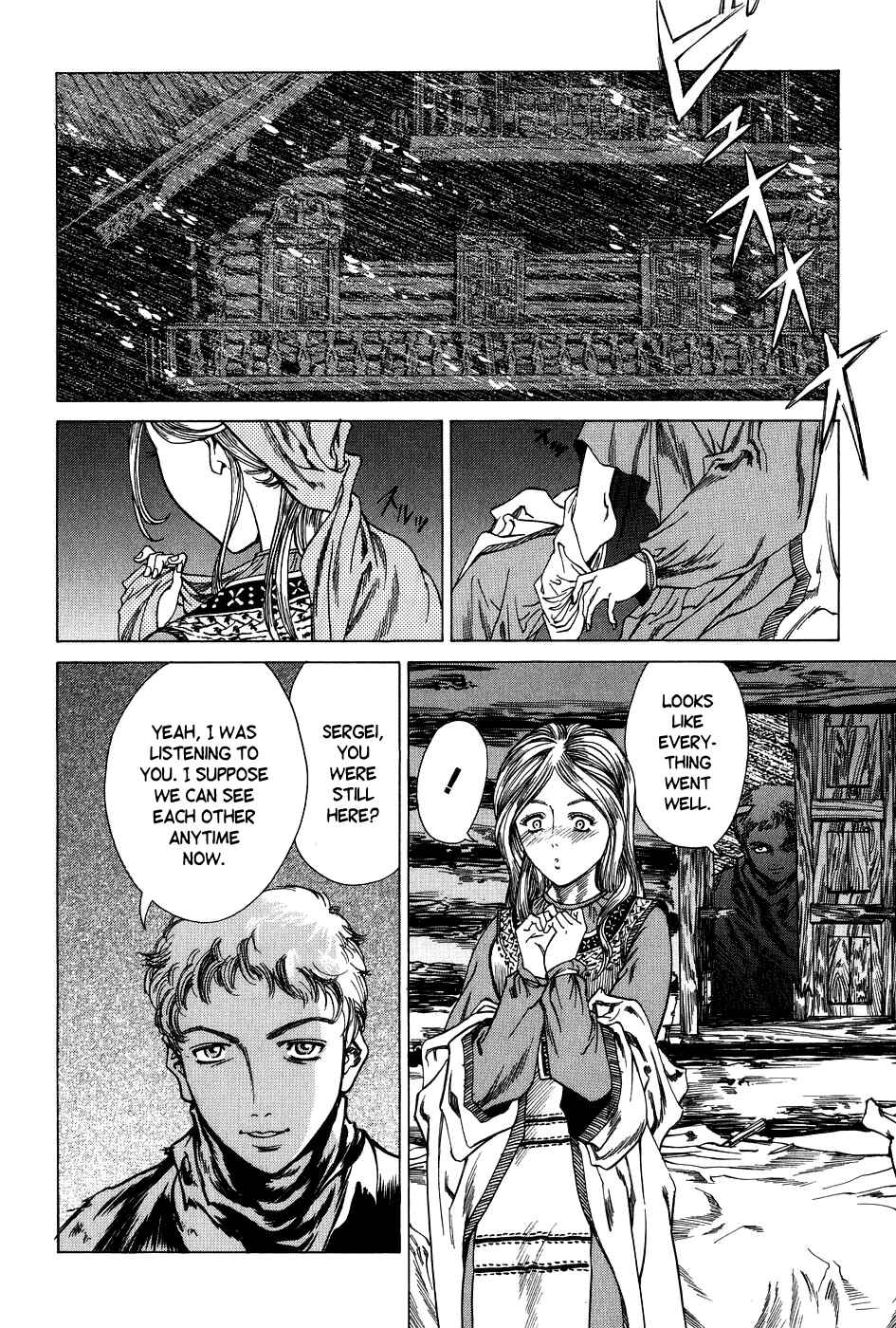 Page 8 Chapter 3 DARK AGE