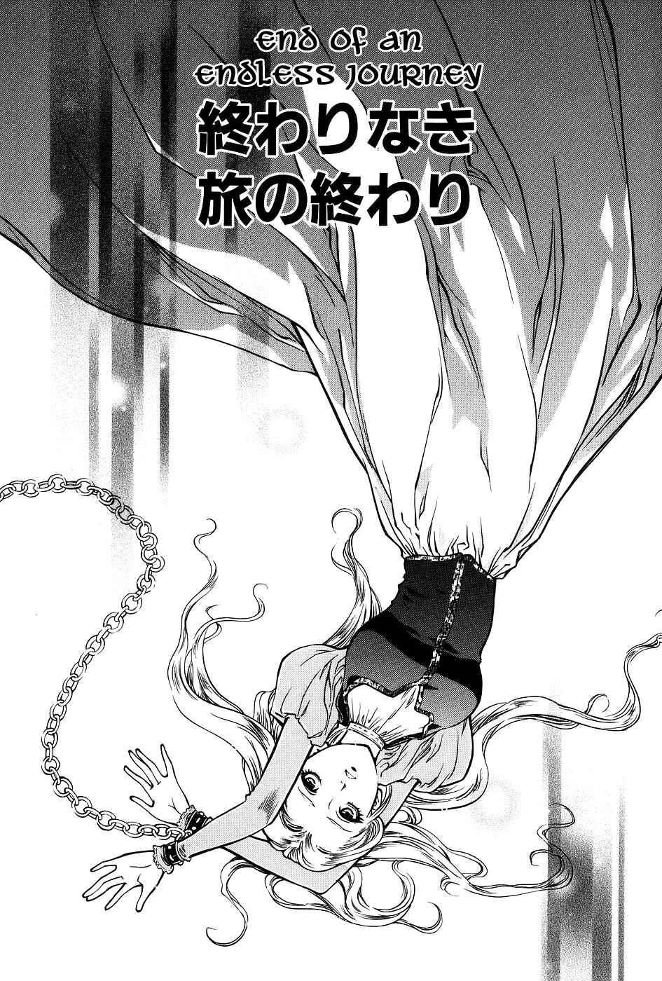 Page 1 Chapter 8 DARK AGE
