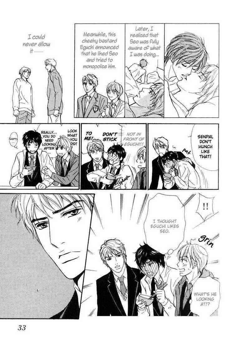 Page 10 Chapter 2 Komatta Yatsu