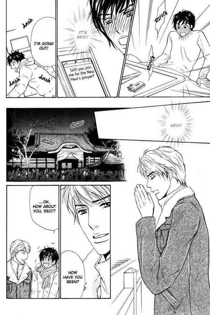 Page 19 Chapter 2 Komatta Yatsu