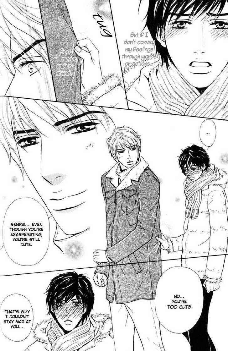 Page 21 Chapter 2 Komatta Yatsu