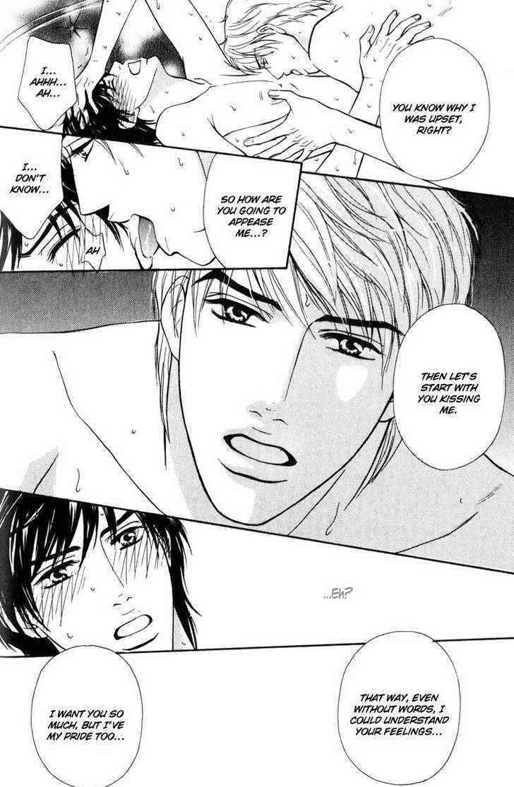 Page 23 Chapter 2 Komatta Yatsu