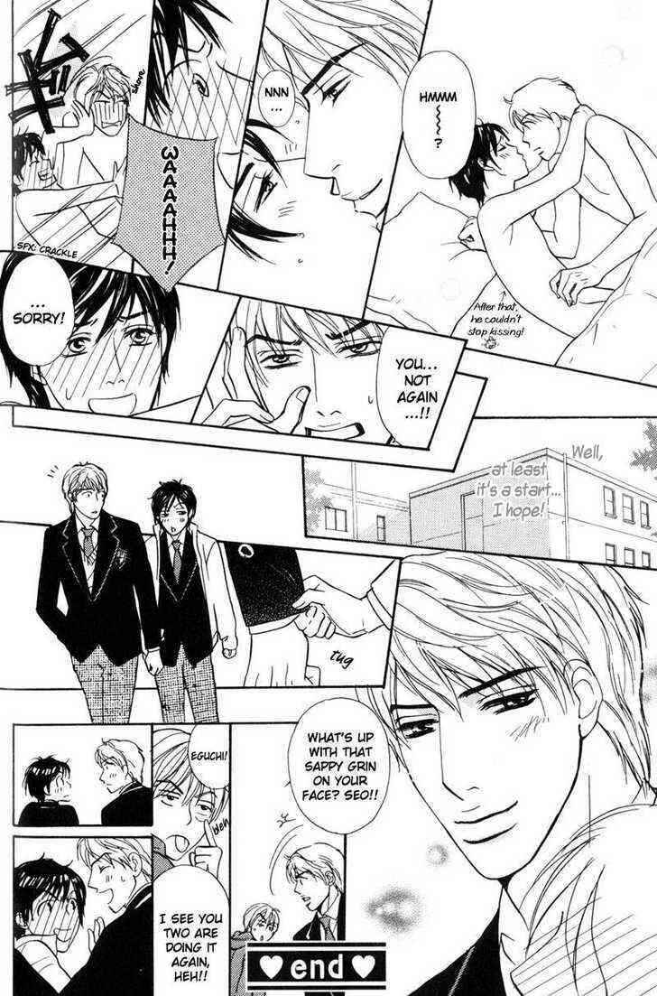 Page 29 Chapter 2 Komatta Yatsu