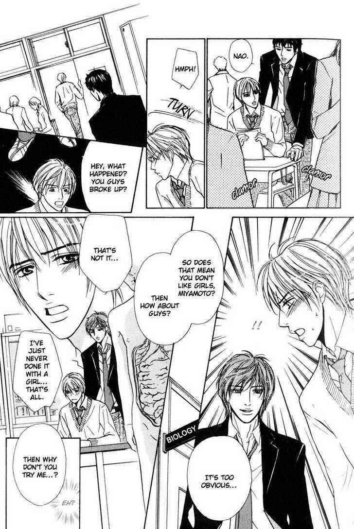 Page 12 Chapter 3 Komatta Yatsu