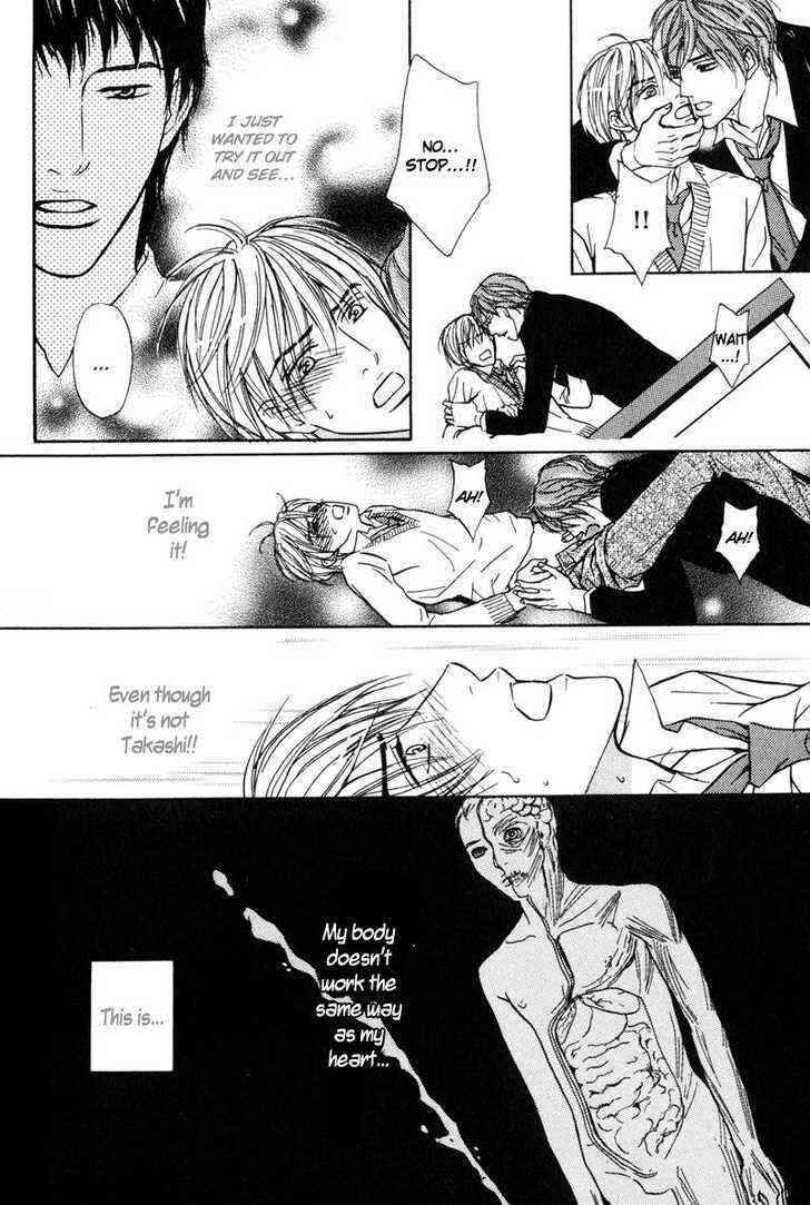 Page 13 Chapter 3 Komatta Yatsu