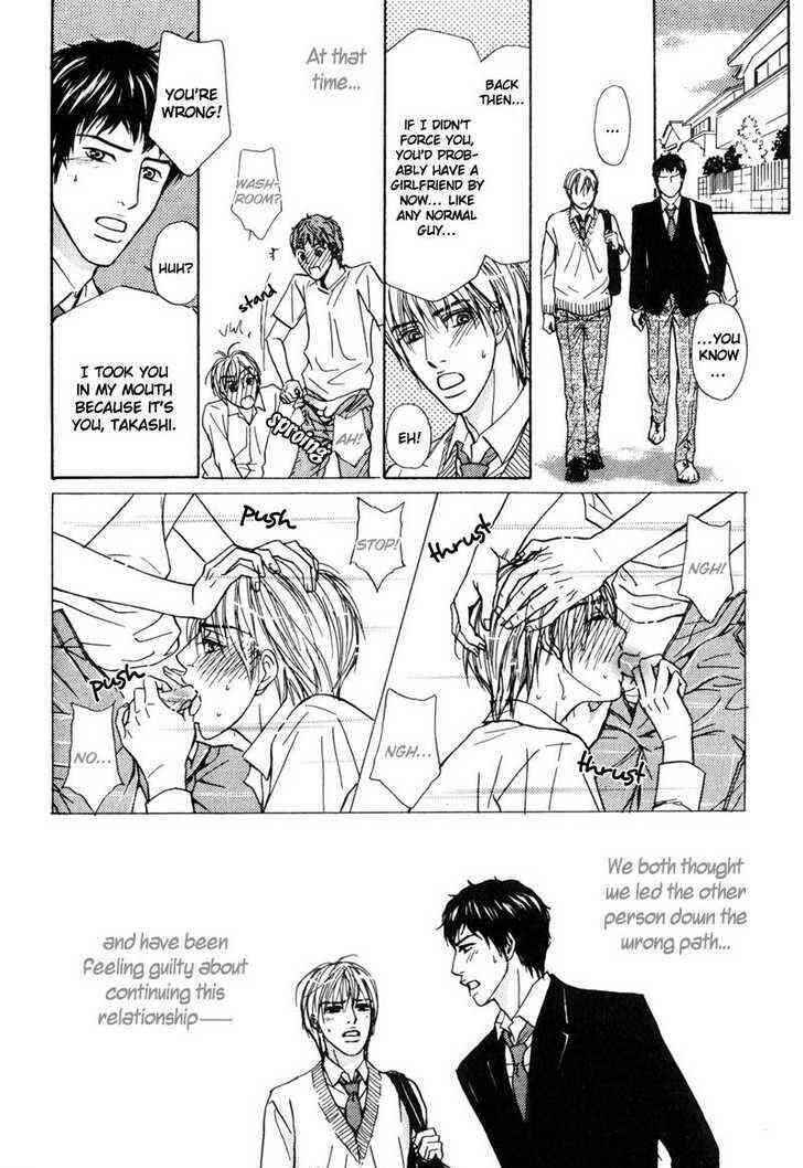 Page 15 Chapter 3 Komatta Yatsu