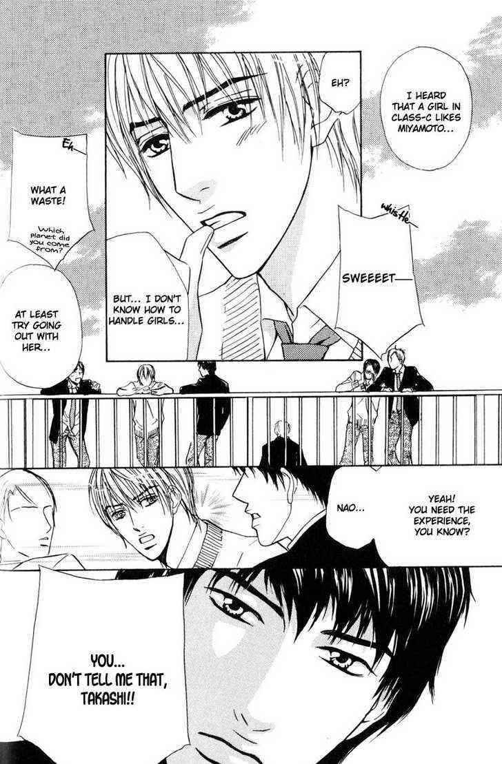 Page 7 Chapter 3 Komatta Yatsu