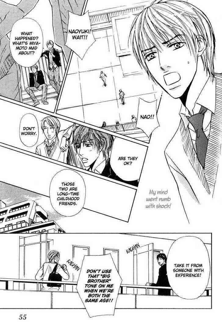 Page 8 Chapter 3 Komatta Yatsu
