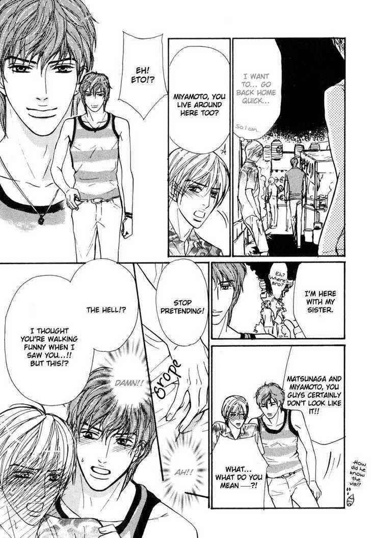 Page 12 Chapter 5 Komatta Yatsu