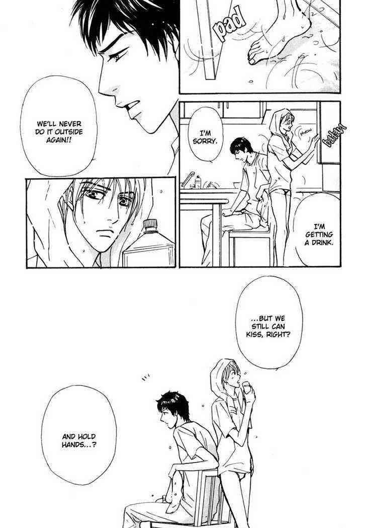 Page 18 Chapter 5 Komatta Yatsu