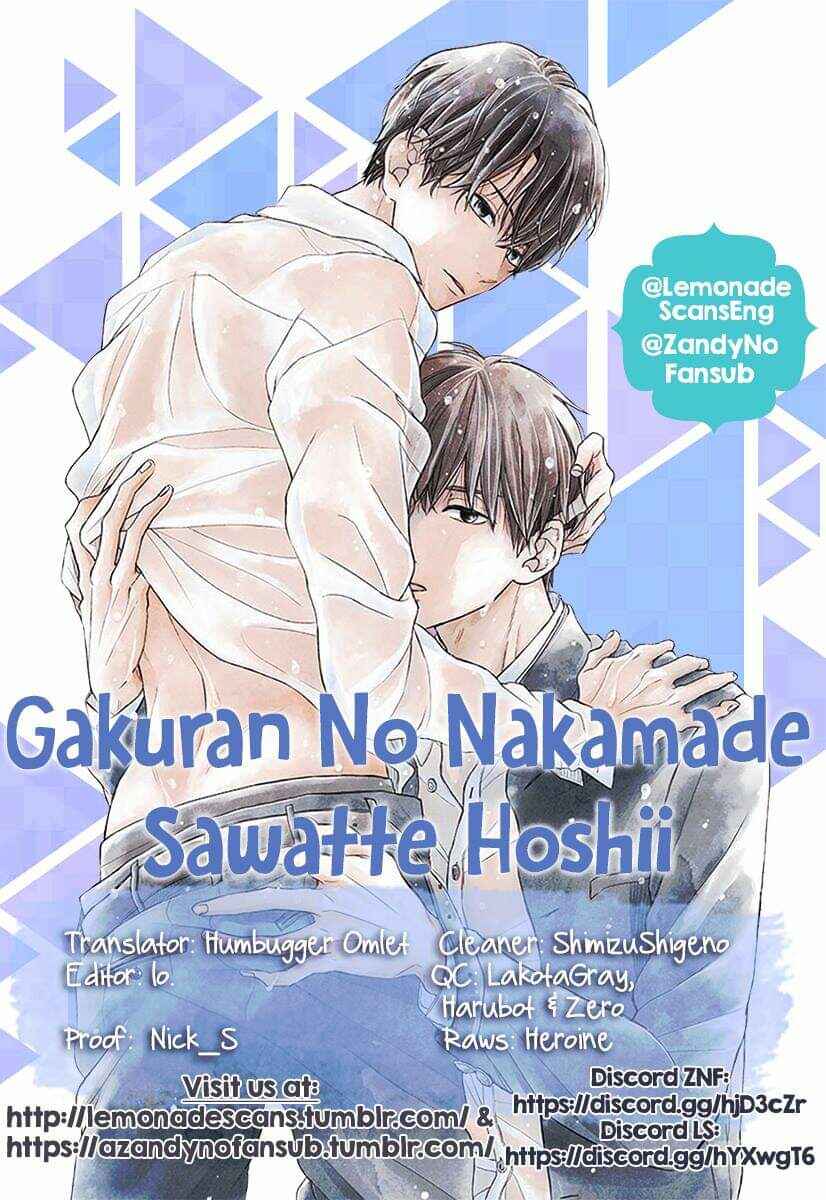 Page 1 Chapter 2 Gakuran no Nakamade Sawatte Hoshii