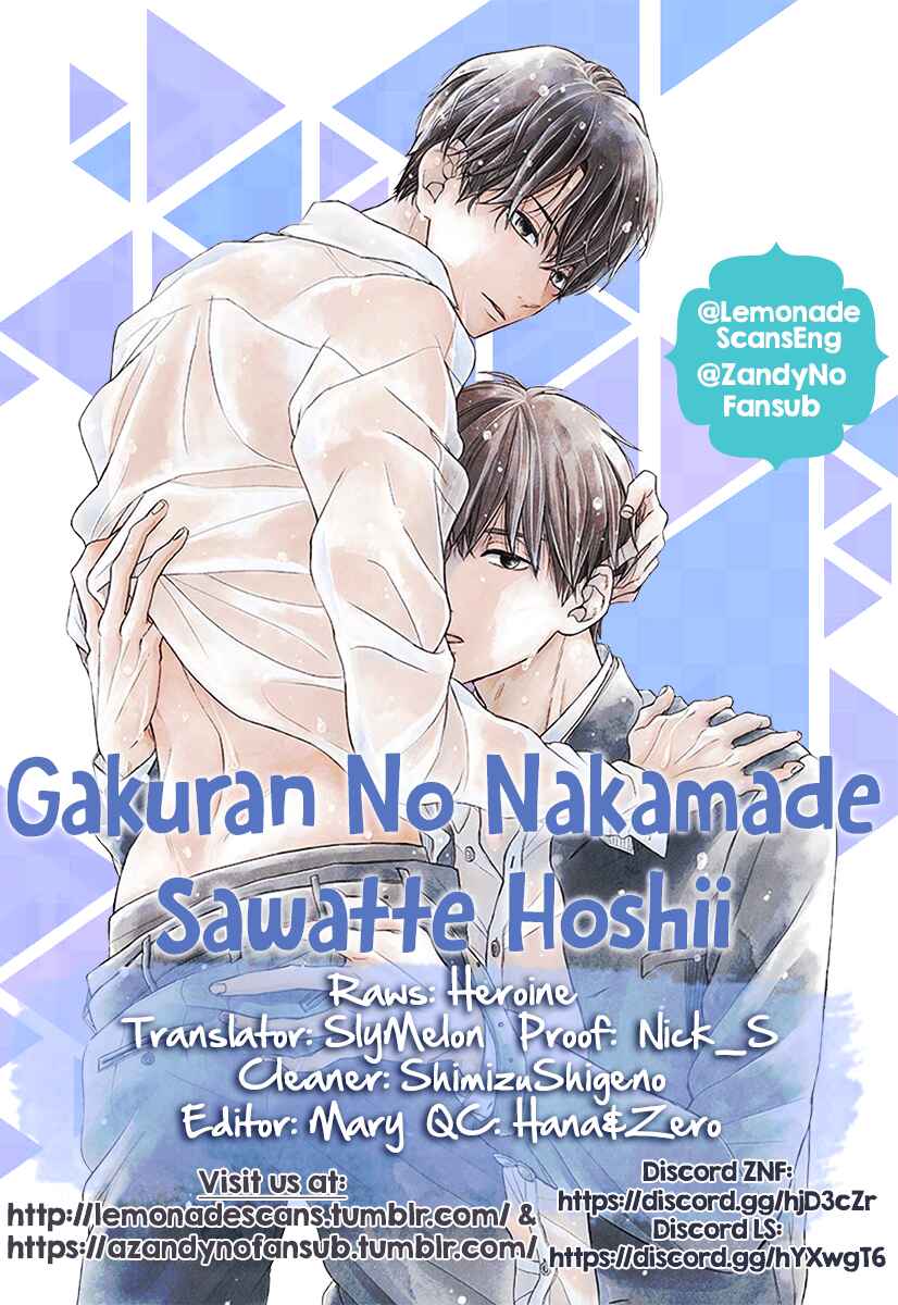 Page 1 Chapter 3 Gakuran no Nakamade Sawatte Hoshii