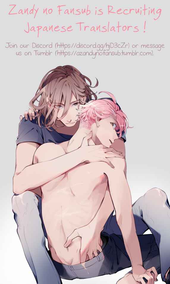 Page 3 Chapter 3 Gakuran no Nakamade Sawatte Hoshii