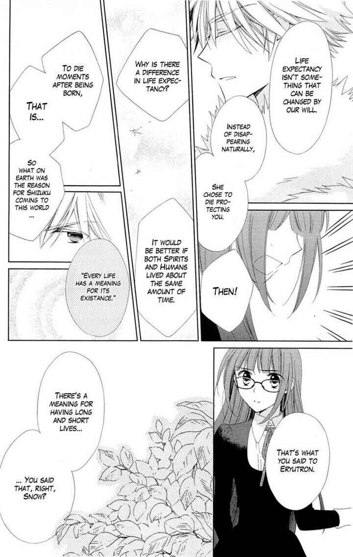 Page 34 Chapter 9 Shinkyoku Soukai Polyphonica - Eternal White