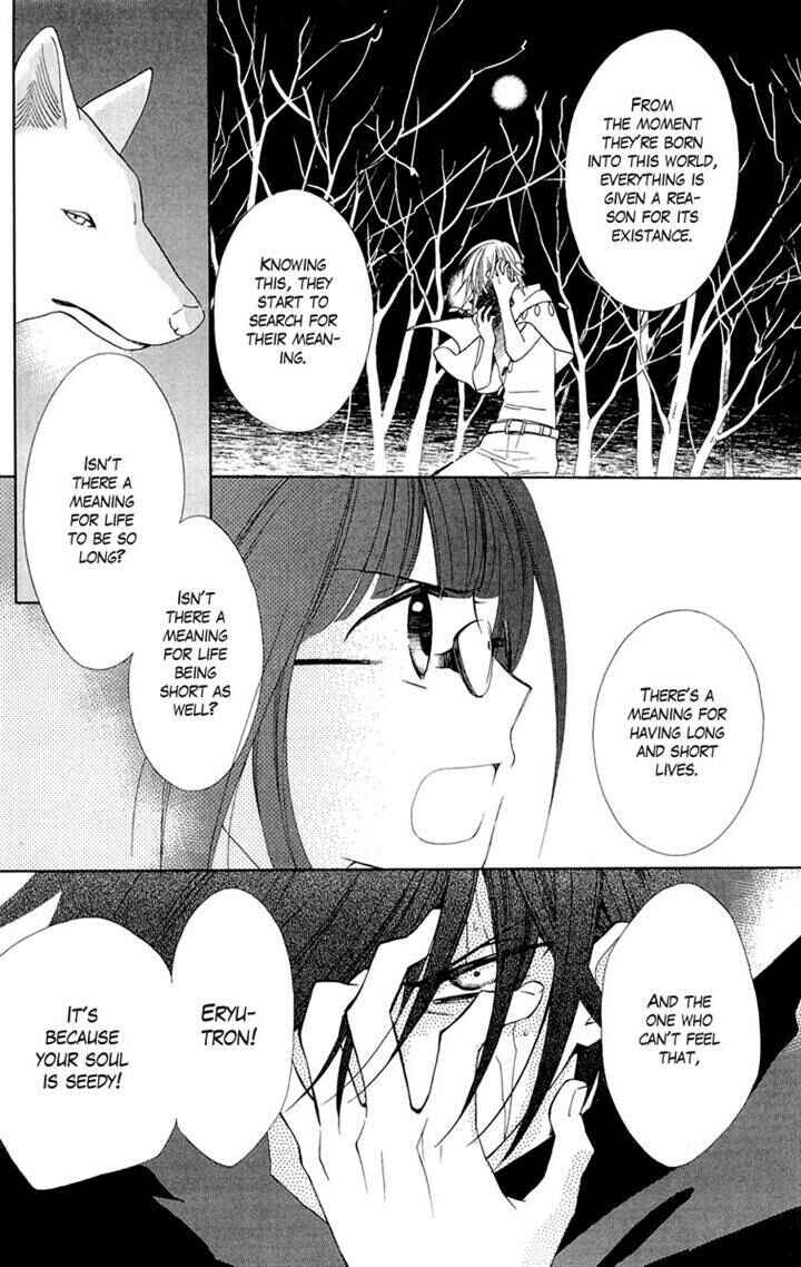 Page 4 Chapter 9 Shinkyoku Soukai Polyphonica - Eternal White