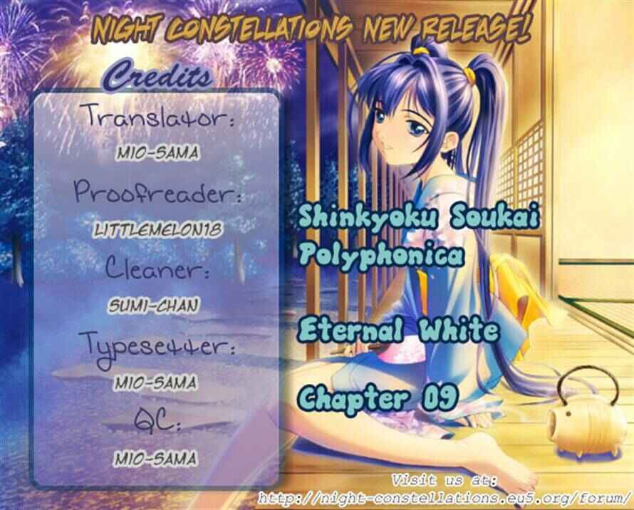 Page 41 Chapter 9 Shinkyoku Soukai Polyphonica - Eternal White