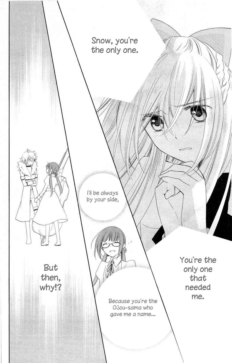 Page 9 Chapter 6 Shinkyoku Soukai Polyphonica - Eternal White