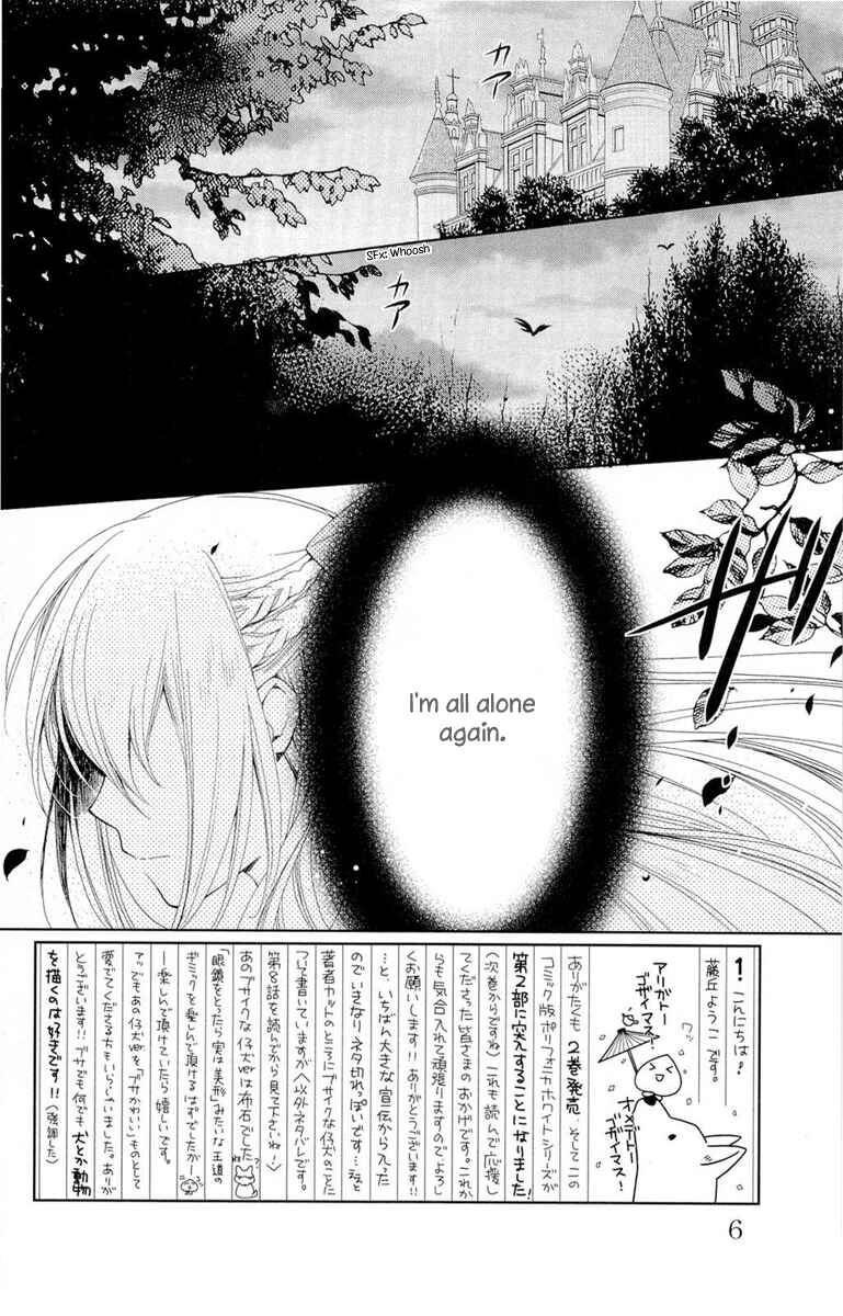 Page 7 Chapter 6 Shinkyoku Soukai Polyphonica - Eternal White
