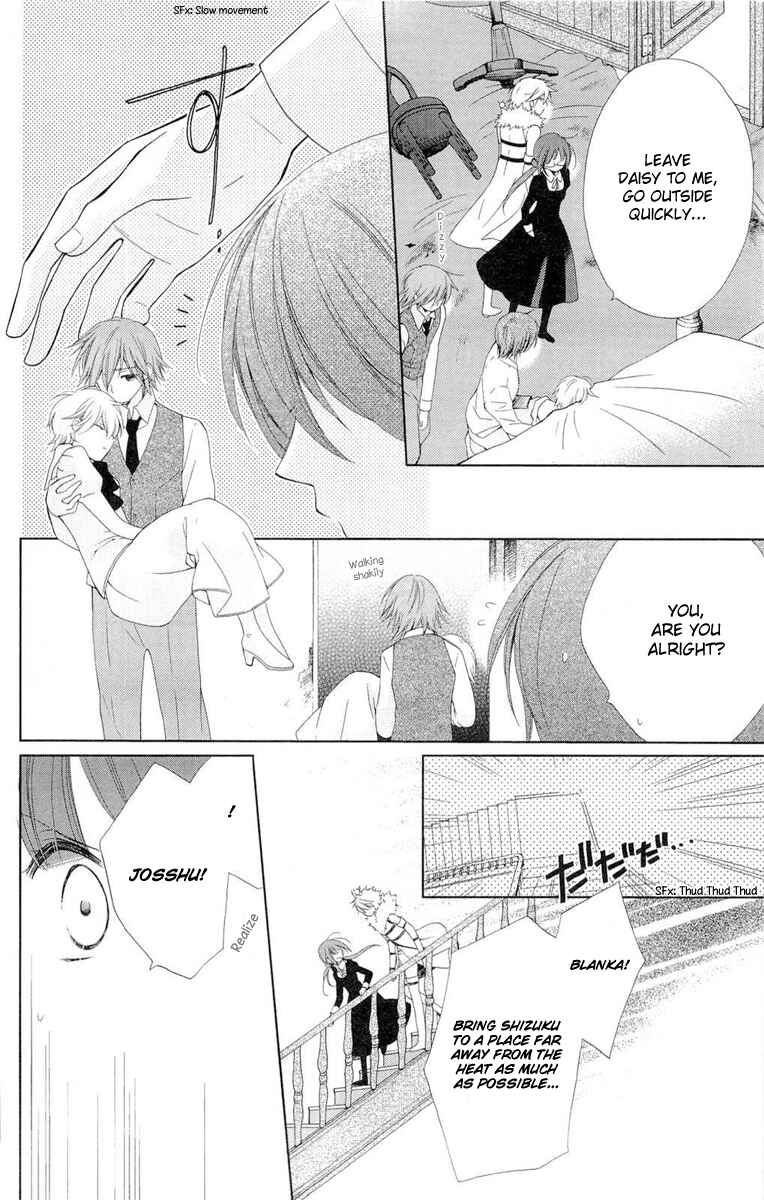 Page 9 Chapter 7 Shinkyoku Soukai Polyphonica - Eternal White
