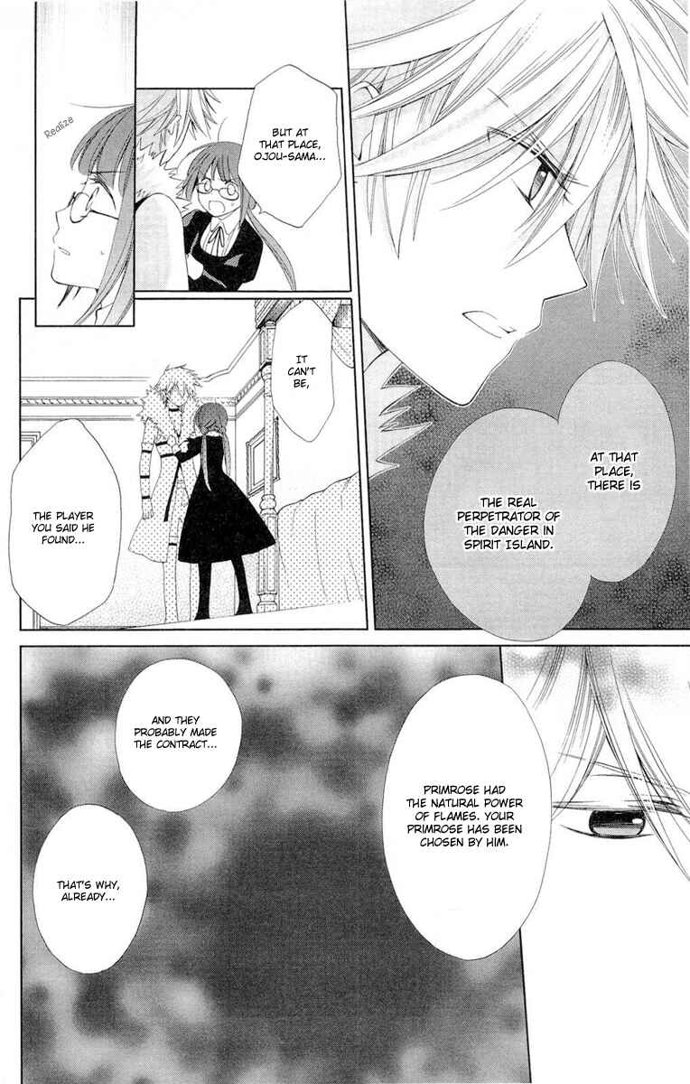 Page 15 Chapter 7 Shinkyoku Soukai Polyphonica - Eternal White