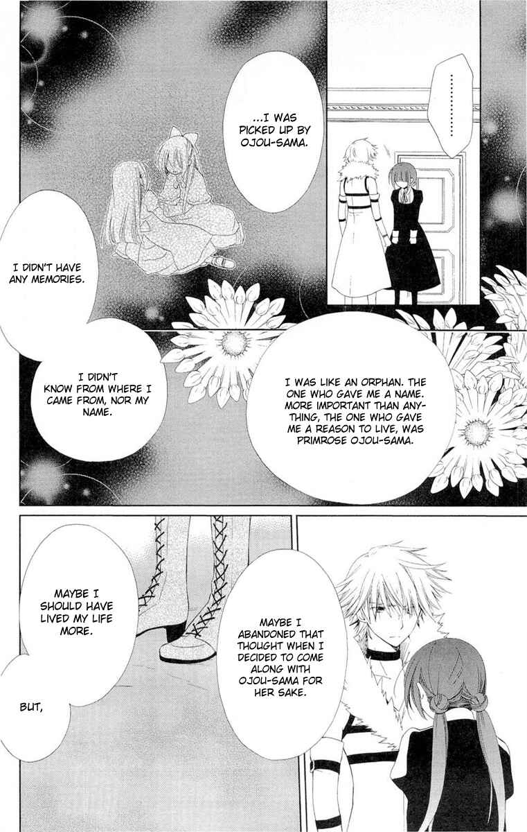 Page 21 Chapter 7 Shinkyoku Soukai Polyphonica - Eternal White