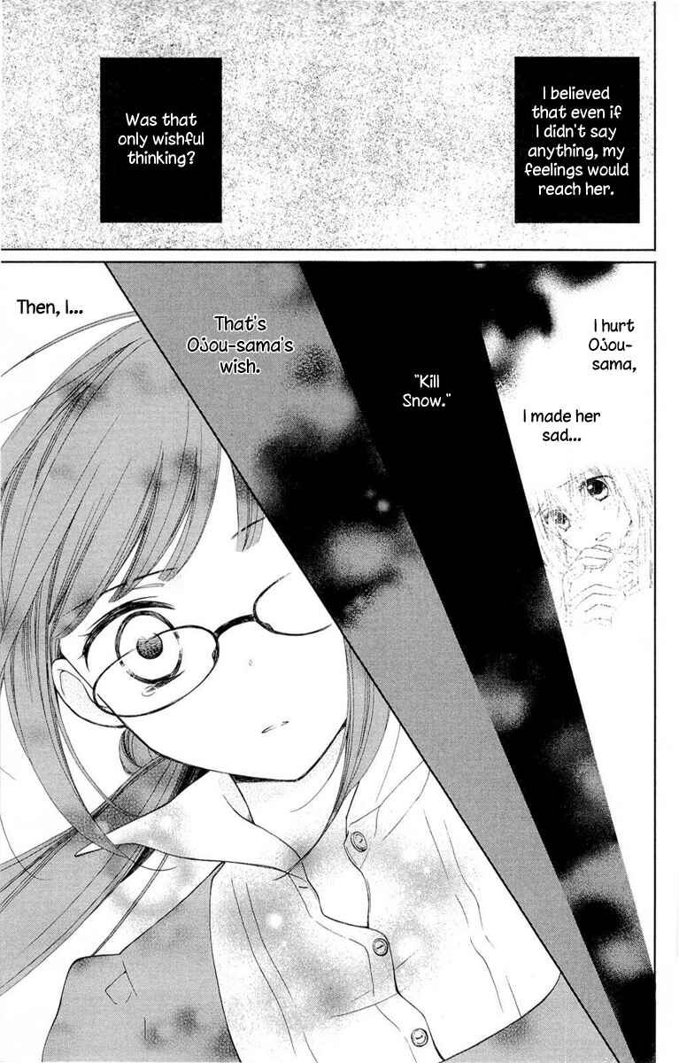 Page 34 Chapter 7 Shinkyoku Soukai Polyphonica - Eternal White