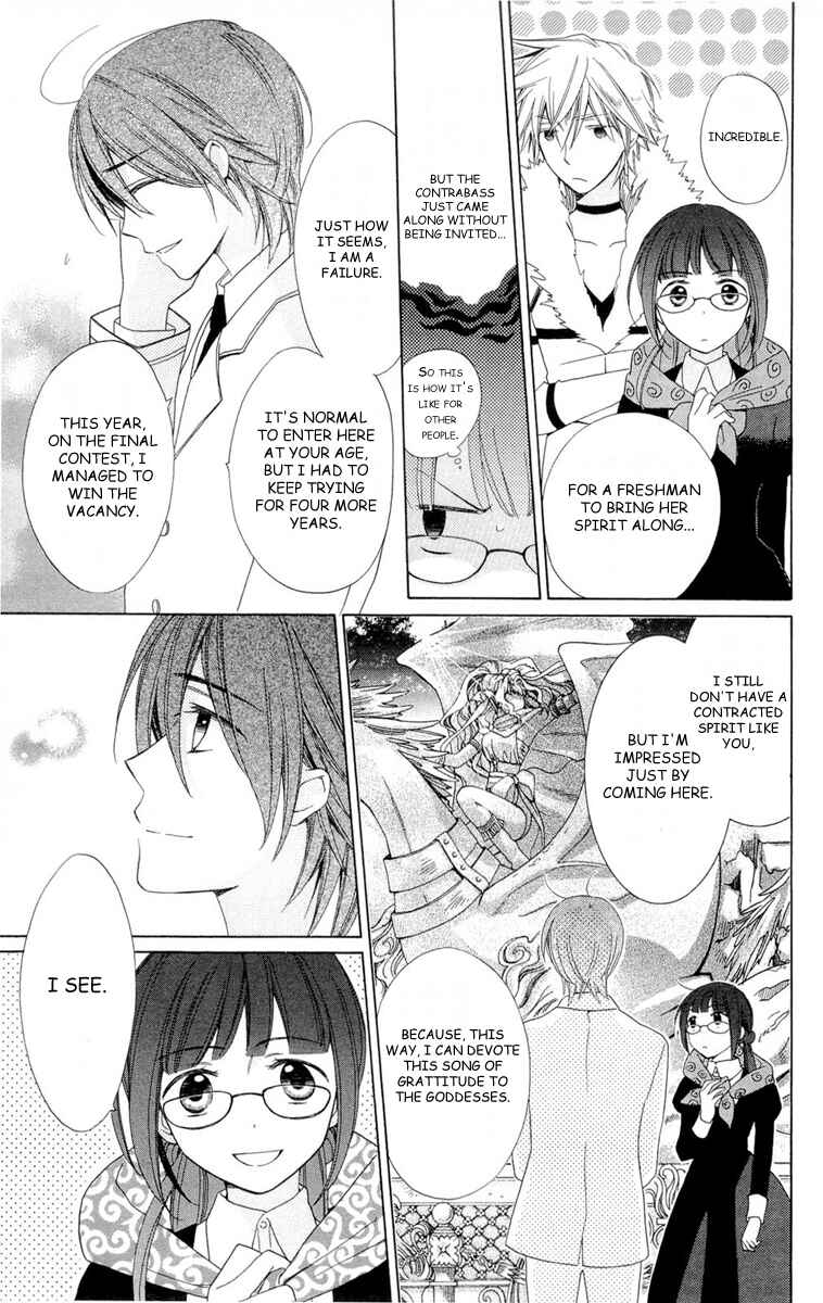 Page 11 Chapter 3 Shinkyoku Soukai Polyphonica - Eternal White