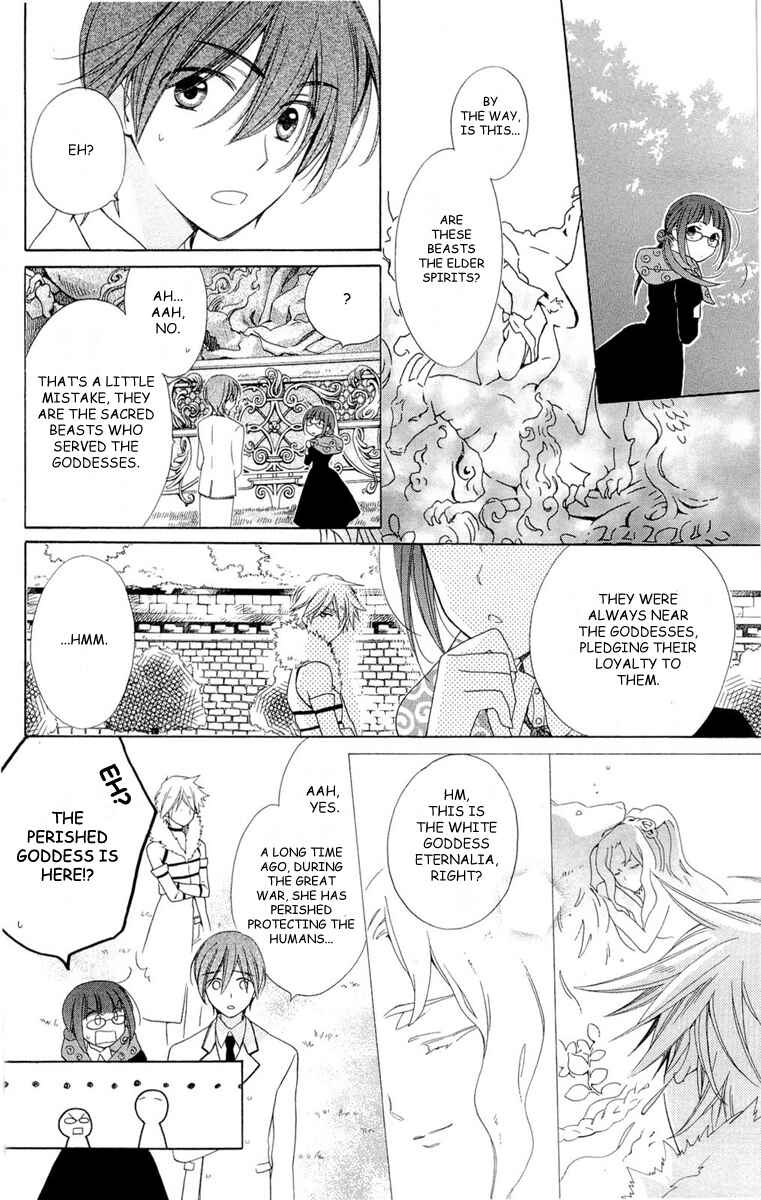 Page 12 Chapter 3 Shinkyoku Soukai Polyphonica - Eternal White