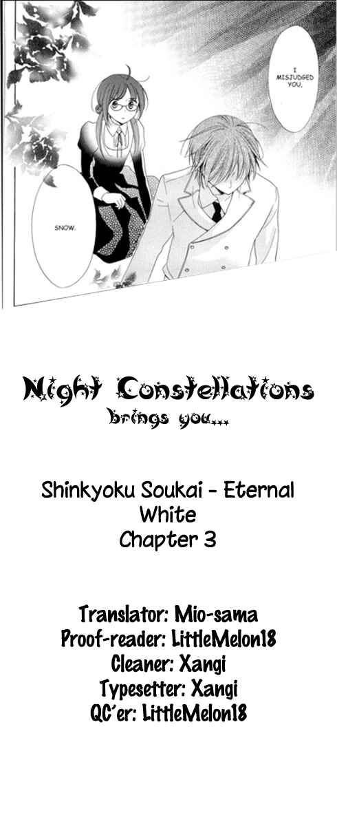 Page 2 Chapter 3 Shinkyoku Soukai Polyphonica - Eternal White